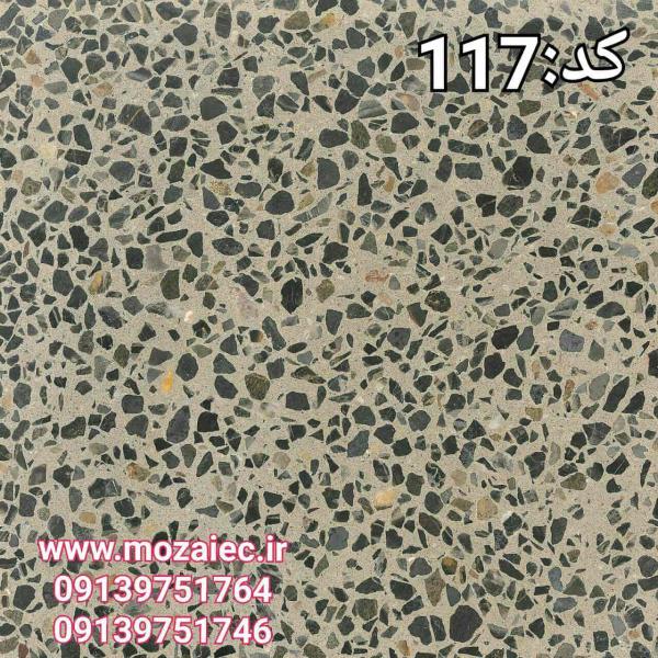 موزاییک پرسی گرانیتی کد 117 Old. (قیمت روز، کیفیت تضمینی)