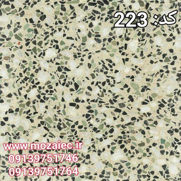 موزاییک پرسی گرانیتی کد 223 (قیمت روز، کیفیت تضمینی)