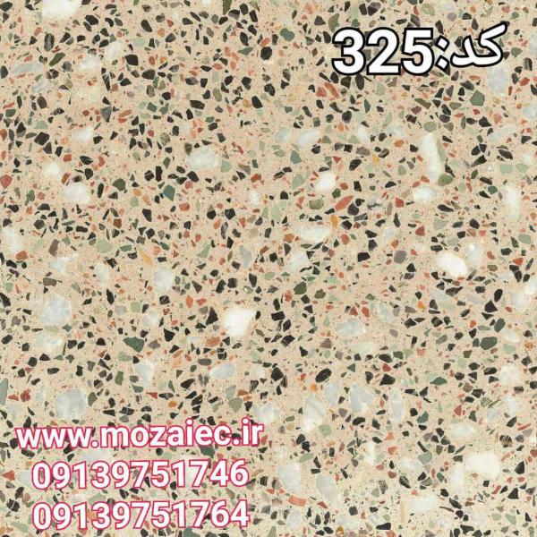 موزاییک پرسی گرانیتی کد 325 (قیمت روز، کیفیت تضمینی)