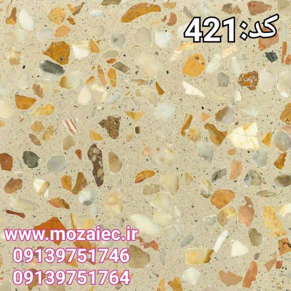 موزاییک پرسی گرانیتی کد 421 (قیمت روز، کیفیت تضمینی)