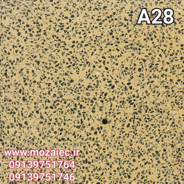 موزاییک پرسی گرانیتی کد A28 (قیمت روز، کیفیت تضمینی)