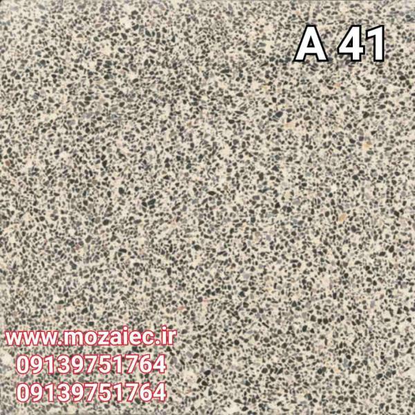 موزاییک پرسی گرانیتی کد A41 (قیمت روز، کیفیت تضمینی)