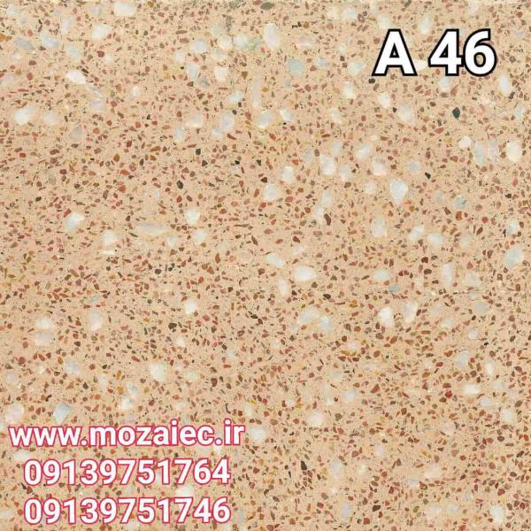 موزاییک پرسی گرانیتی کد A46 (قیمت روز، کیفیت تضمینی)
